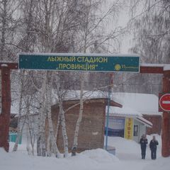 Гостевой дом Ауринко, Кыштым, Челябинская область