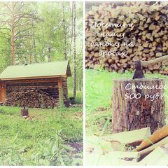 Туристический комплекс Сибирский Виноград, Кожевниковский район, Томская область