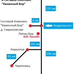 Гостиничный комплекс Каменный Бор, Вашкинский район, Вологодская область