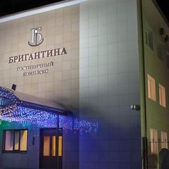 Гостиничный комплекс Бригантина, Рыбинский район, Ярославская область
