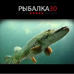 Рыболовно-охотничья база Fishing30, Ахтубинский район, Астраханская область
