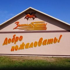 Рыболовно-охотничья база Золотые барханы, Енотаевский район, Астраханская область