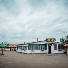 База отдыха  База отдыха Park-Hotel «Сойкино» , Ломоносовский район, Ленинградская область