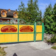 Гостиница Русский Север, Салехард, Ямало-Ненецкий автономный округ