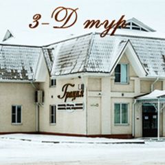 База отдыха Грация, Медвенский район, Курская область