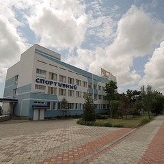 Лечебно-оздоровительный комплекс Центр спорта «Эволюция», Евпатория, Крым