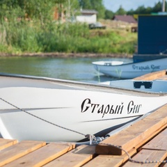 База отдыха Старый Сиг, Осташковский район, Тверская область