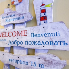 База отдыха Круиз, Боровский район, Калужская область