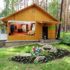 База отдыха Салют, Сысертский район, Свердловская область