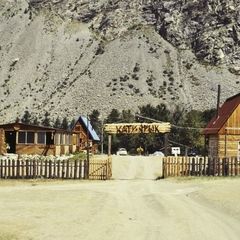 Турбаза Кату-Ярык, Улаганский район, Республика Алтай