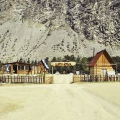 Турбаза Кату-Ярык, Улаганский район, Республика Алтай