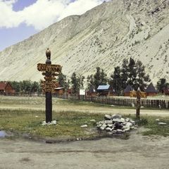 Турбаза Кату-Ярык, Улаганский район, Республика Алтай