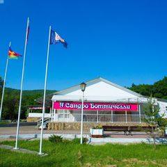 База отдыха Родничок, Горячий Ключ, Краснодарский край