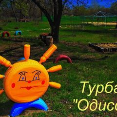 База отдыха Одиссея, Ленинский район, Волгоградская область