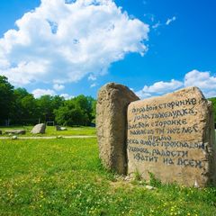 База отдыха Родничок, Горячий Ключ, Краснодарский край