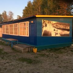 База отдыха Водолей, Челябинская область