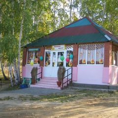 База отдыха Водолей, Челябинская область