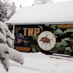 База отдыха Резиденция Комела, Грязовецкий район, Вологодская область