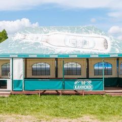 Парк отдыха Солдат Удачи, Медведевский район, Республика Марий Эл