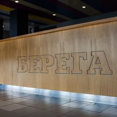 Центр отдыха Окская Жемчужина, Рязанский район, Рязанская область