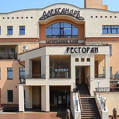 Загородный клуб Александръ, Москва, Московская область