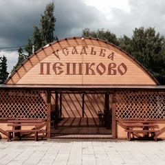 Комплекс отдыха Усадьба Пешково, Чеховский район, Московская область