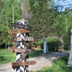 Усадьба Веретьево, Талдомский район, Московская область