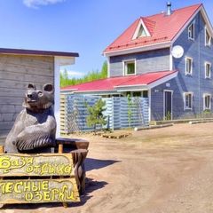 База отдыха Лесные озёрки, Выборгский район, Ленинградская область