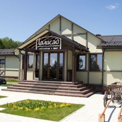 Загородный отель Петрухино-клуб, Серпуховский район, Московская область