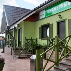 Загородный отель Петрухино-клуб, Серпуховский район, Московская область