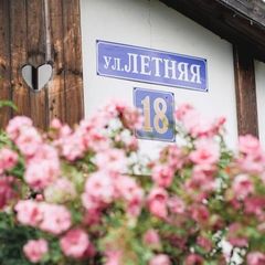 Гостевой дом Dream Village, Чеховский район, Московская область