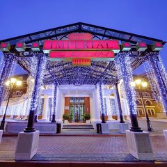 Загородный отель Империал, Москва, Московская область