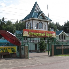 Загородный комплекс Изумрудный город, Ногинский район, Московская область