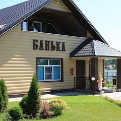 Усадьба Лидино, Воскресенский район, Московская область