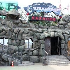 База отдыха Глория, Москва, Московская область