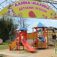 База отдыха Глория, Москва, Московская область