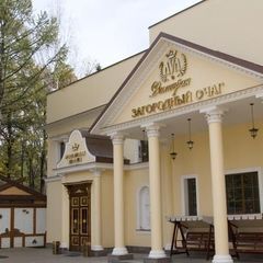 Отель Загородный очаг, Одинцовский район, Московская область