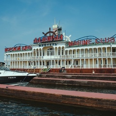 Яхт-клуб Адмирал, район Мытищинский, Московская область