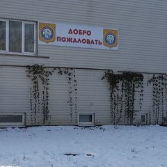 Гостевой дом Дом Туриста – Саблино, Тосненский район, Ленинградская область