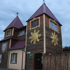 Парк-отель Пространство детской мечты, Москва, Московская область