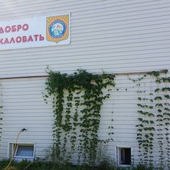 Гостевой дом Дом Туриста – Саблино, Тосненский район, Ленинградская область