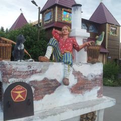 Парк-отель Пространство детской мечты, Москва, Московская область