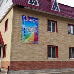 Гостиница Расул Акташ, Улаганский район, Республика Алтай