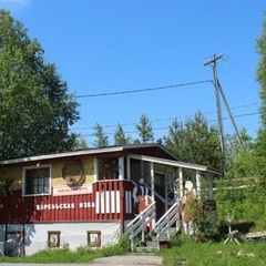 Гостиничный комплекс Фрегат, Костомукша, Республика Карелия