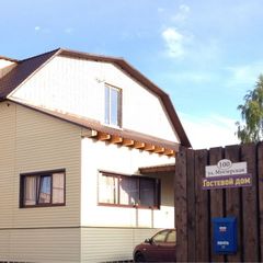 База отдыха Гостевой дом на Муезерской, Петрозаводск, Республика Карелия