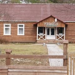 Лесной отель Вегарус, Суоярвский район, Республика Карелия