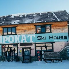 Гостевой дом Ski House, Медвежонок, Кемеровская область