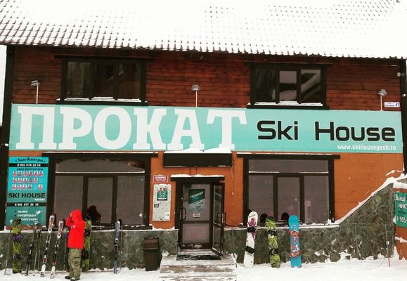 Ski House — фото 4