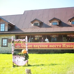 Гостевой дом Изборск-парк, Печорский район, Псковская область