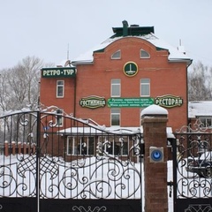 База отдыха Ретротур, Орёл, Орловская область